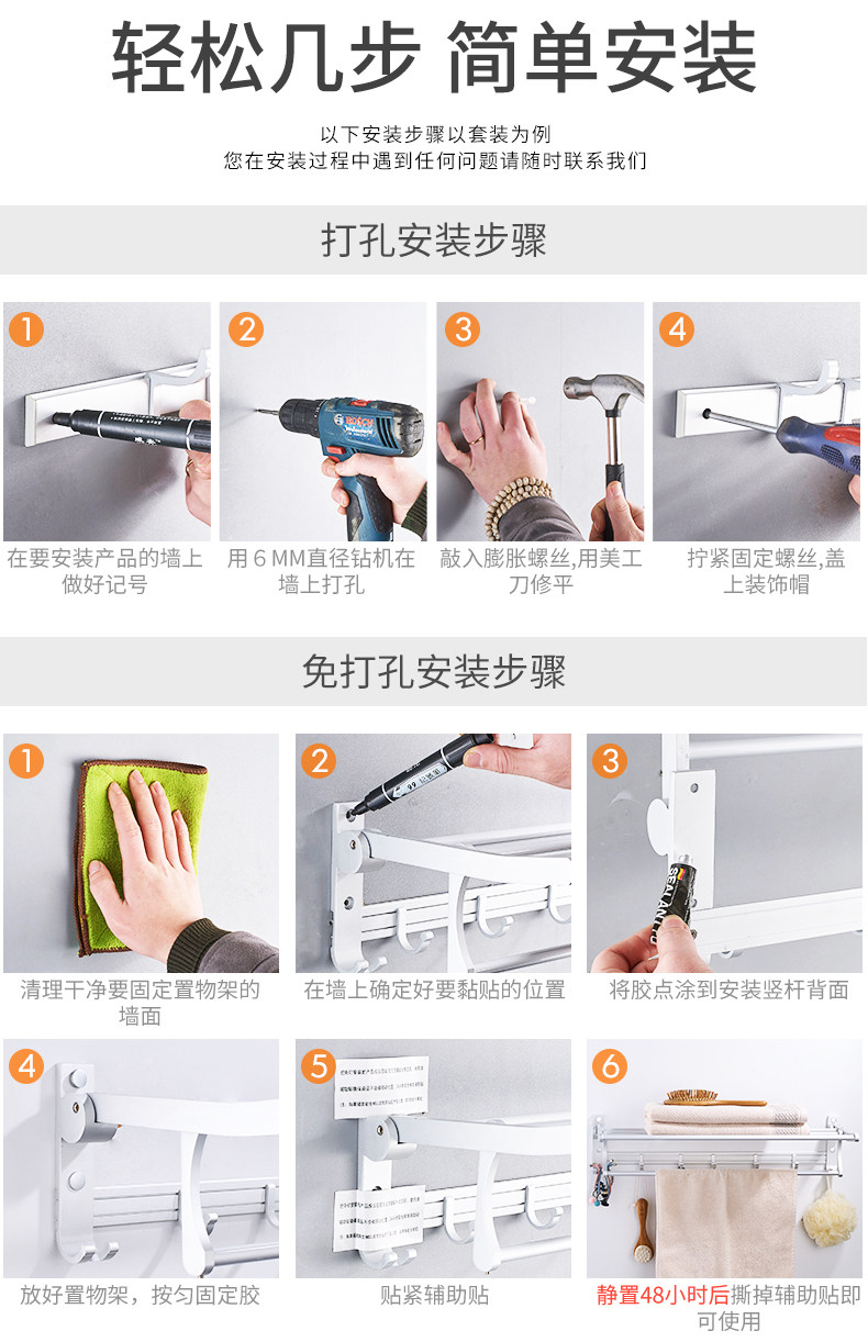 百圣 免打孔 太空铝 双杆毛巾架 60厘米宽 天猫优惠券折后￥6.8包邮（￥9.8-3）