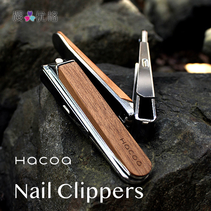 Hacoa x Hattori Japanese Traditional Classical Retro Grocery Old Shop Advanced Nail Clippers Nail Clippers