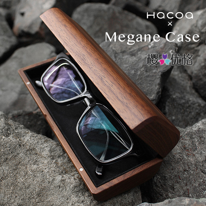 Hacoa Japanese Traditional Classical Retro General Store High-End Natural Solid Wood Glasses Case (Made in Japan) Hacoa Japanese Traditional Classical Retro General Store High-End Natural Solid Wood Glasses Case (Made in Japan)