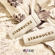 2019 Japan STARBUCKS for White Metal Accompanying Thermos Cup-with Filter Cover