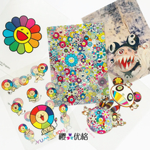 Murakami ZINGARO KAIKAIKIKI Sunflower PVC folder