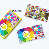 Murakami Roppongi STARS exhibition limited Sunflower warship sushi large porcelain plate