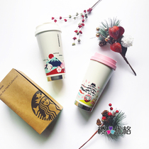 2018 Japan Starbucks You Are Here Collection YAH Mount Fuji Cherry Blossom Accompanying Cup
