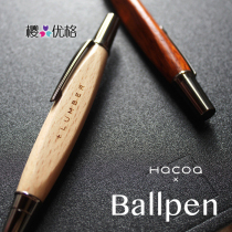 Hacoa x LUMBER Japanese traditional classical retro grocery old shop high-end wood multi-function ballpoint pen