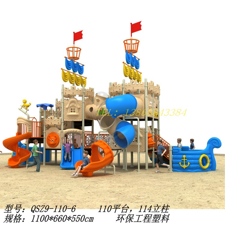 Kindergarten Outdoor Combination Large Slide Kidsren's Outdoor Community Playground Swing Plastic Small Doctor Slide