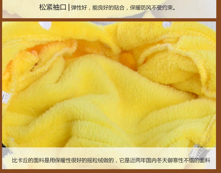 Quần áo cho chó Vật nuôi Pikachu biến quần áo bốn chân Quần áo Teddy quần áo mùa thu và mùa đông Chó con nhỏ quần áo mèo quần áo - Quần áo & phụ kiện thú cưng quần áo chó mèo