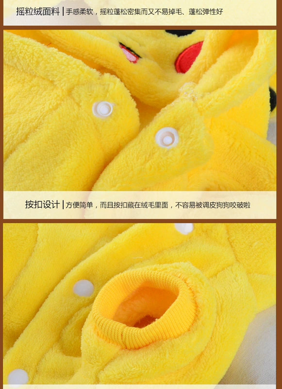 Quần áo cho chó Vật nuôi Pikachu biến quần áo bốn chân Quần áo Teddy quần áo mùa thu và mùa đông Chó con nhỏ quần áo mèo quần áo - Quần áo & phụ kiện thú cưng