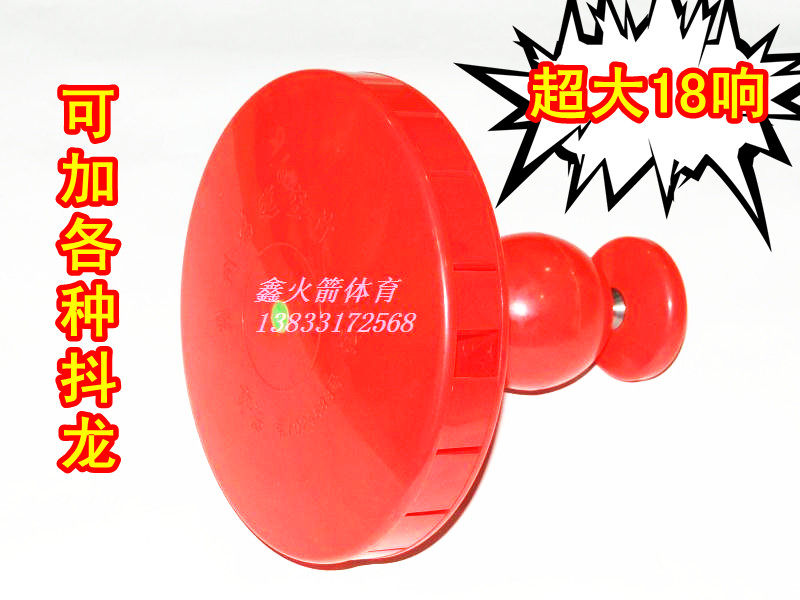 Special price empty bamboo monopoly Mingyuan 210MM eight bearings 18 ring hula hoop single head empty bamboo extra large delivery line