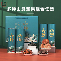 Mountain Treasures Mushroom Gift Boxes Mountain Stock Nuts for Spring Festival Gift Gifts Welfare Group Purchase of Northeast Special Courtesy Kits Agarhazelnut Mushrooms