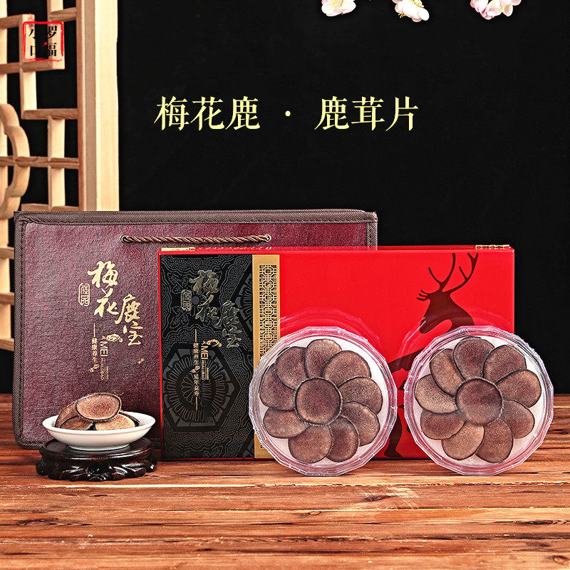 Male female tonic bubble wine delivery Jilin Shuangyang Mei Flower deer antler sheet Courtesy Kit of red Pink Sheet Northeast Special