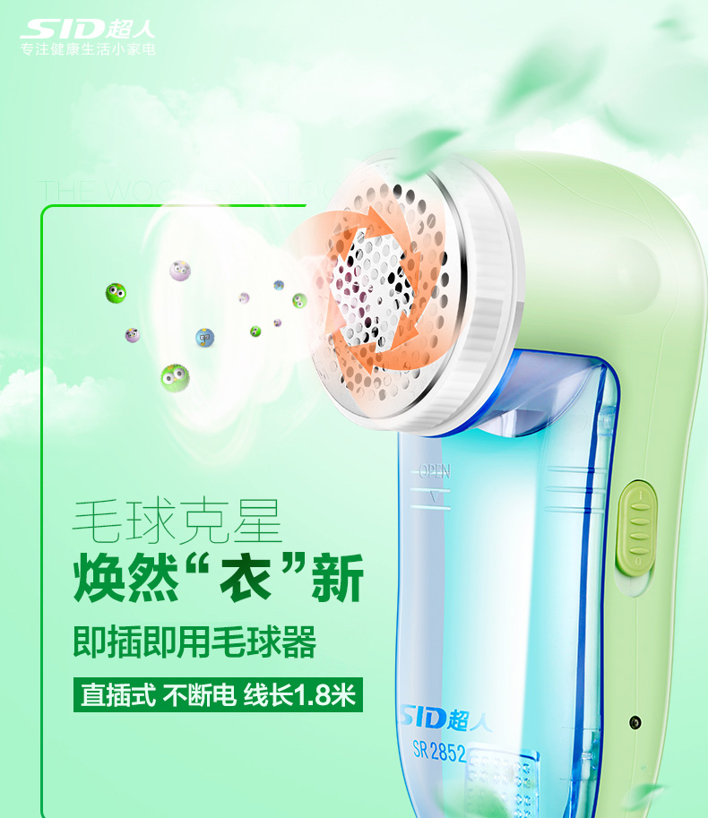 máy cắt lông xù quần áo mijia xiaomi Tông đơ cắt tóc siêu bóng SR2852 plug-in ball ball ball máy cạo râu chèn thẳng máy cạo râu - Link Remover máy cắt xù quần áo