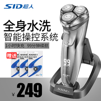 Superman Shaver Electric Rechargeable Men Smart Razor Beard Knife Three-Head Whole Body Wash RS350