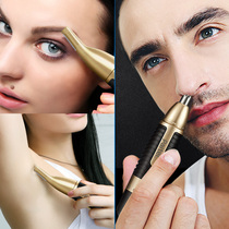 Nasal hair trimmer mens electric shave nose hair scissors manual nose hair scissors womens eyebrow trimmer Baxter