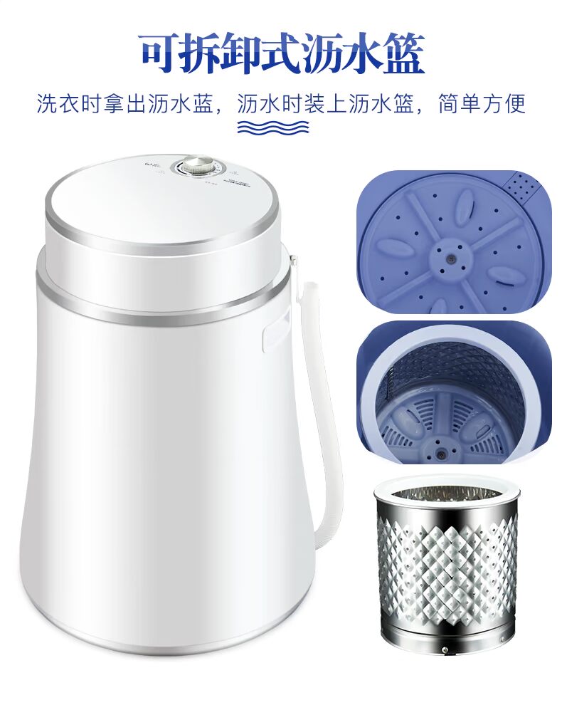 Máy giặt nhỏ cho trẻ em Đai khử nước đặc biệt el Rửa khô một em bé Máy giặt mini cho bé 	máy giặt cửa trên	