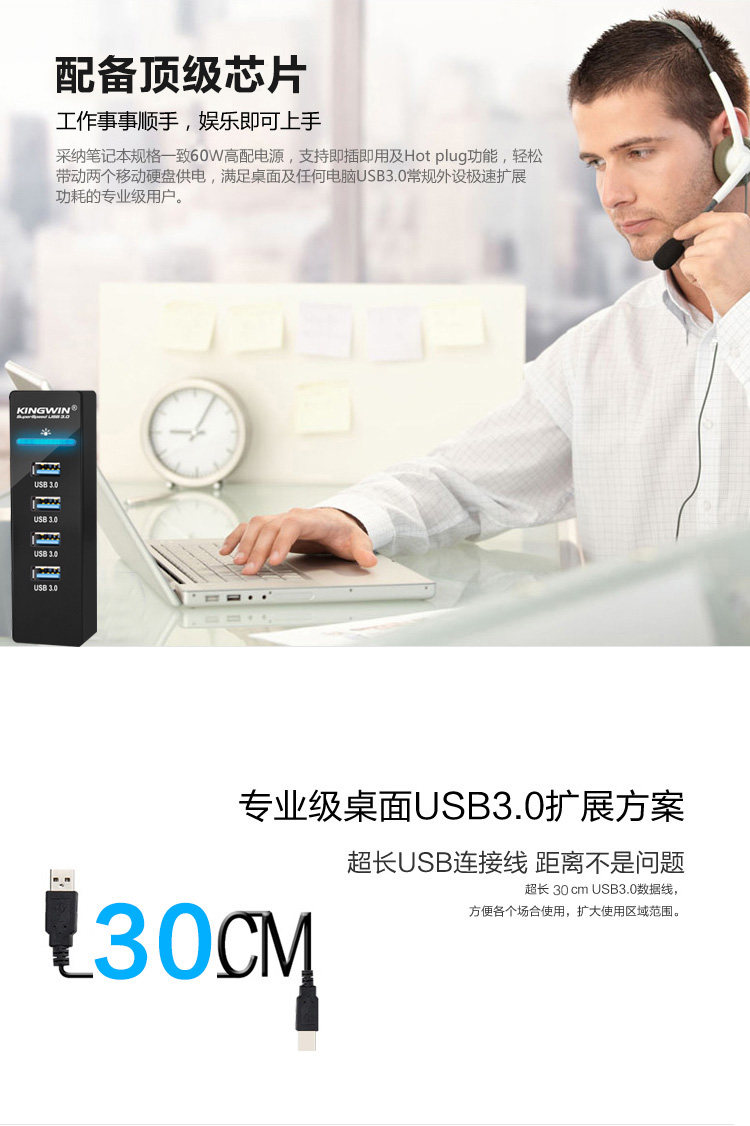 Hub USB - Ref 366788 Image 45