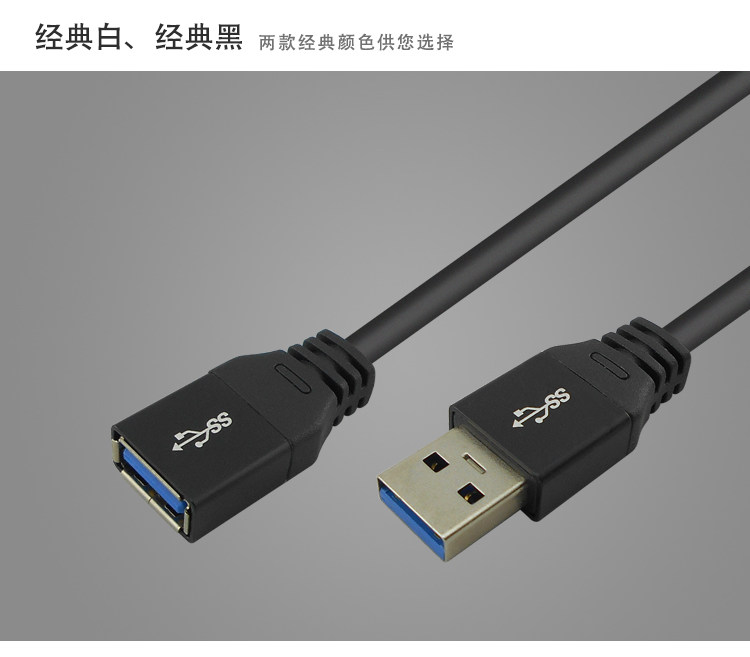 Câble extension USB - Ref 436421 Image 35