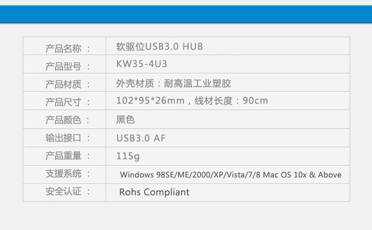 Hub USB - Ref 366774 Image 58