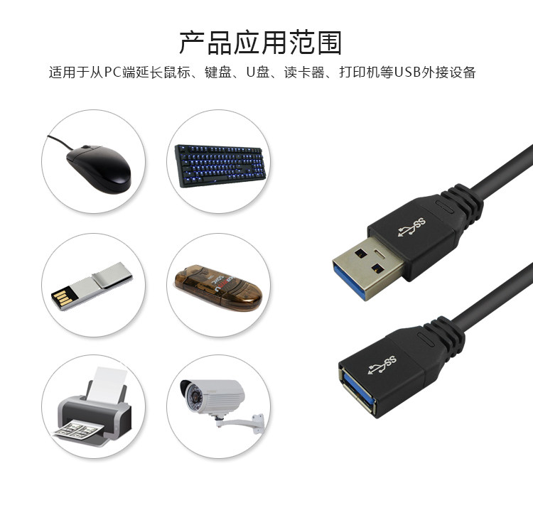 Câble extension USB - Ref 436421 Image 42