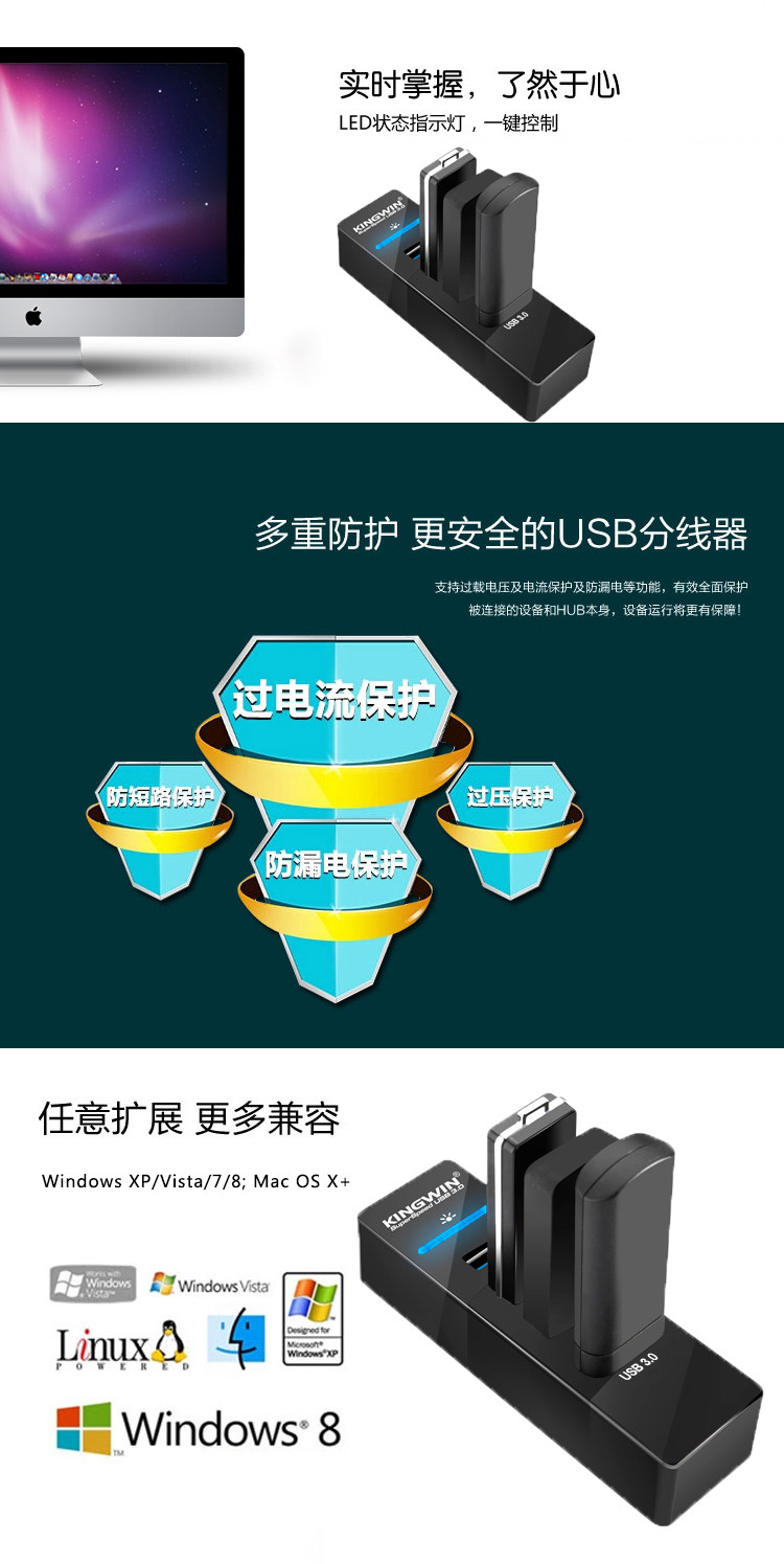 Hub USB - Ref 366788 Image 46