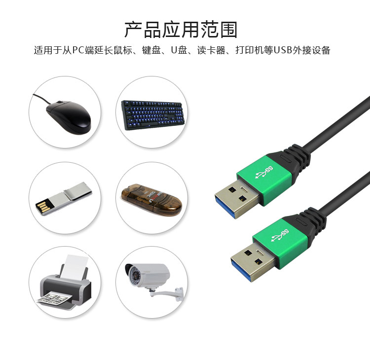 Rallonge USB - Ref 433708 Image 40