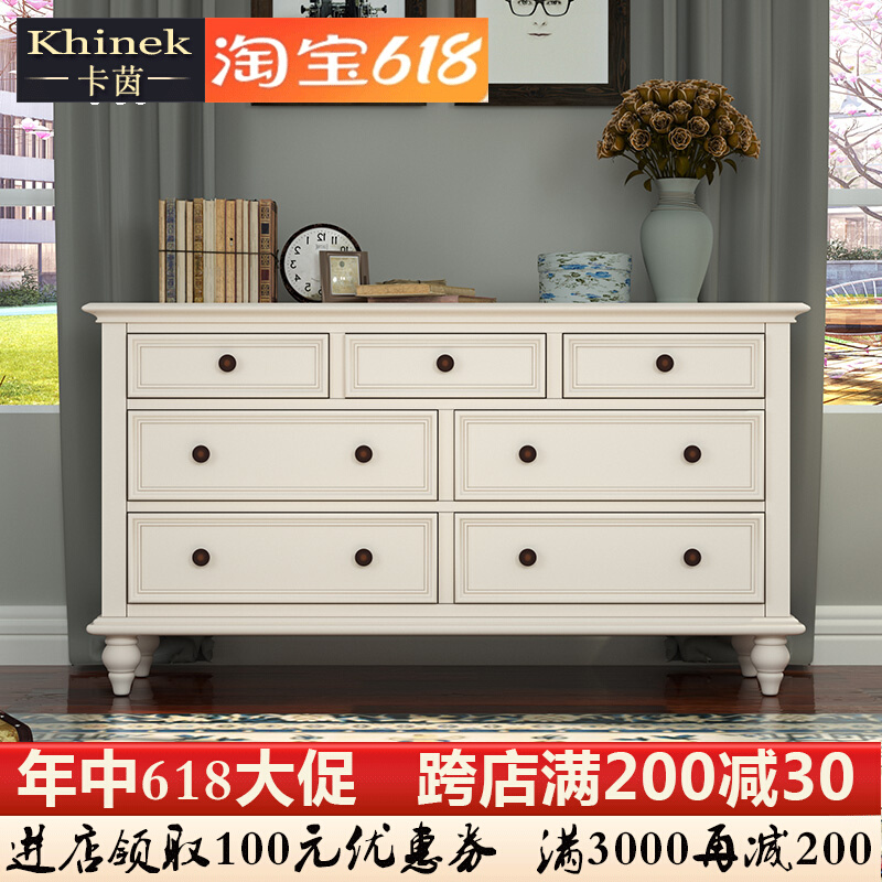 American-style chest of drawers solid wood simple locker bedroom country retro light luxury storage five-nine-drawer chest of drawers seven-drawer chest