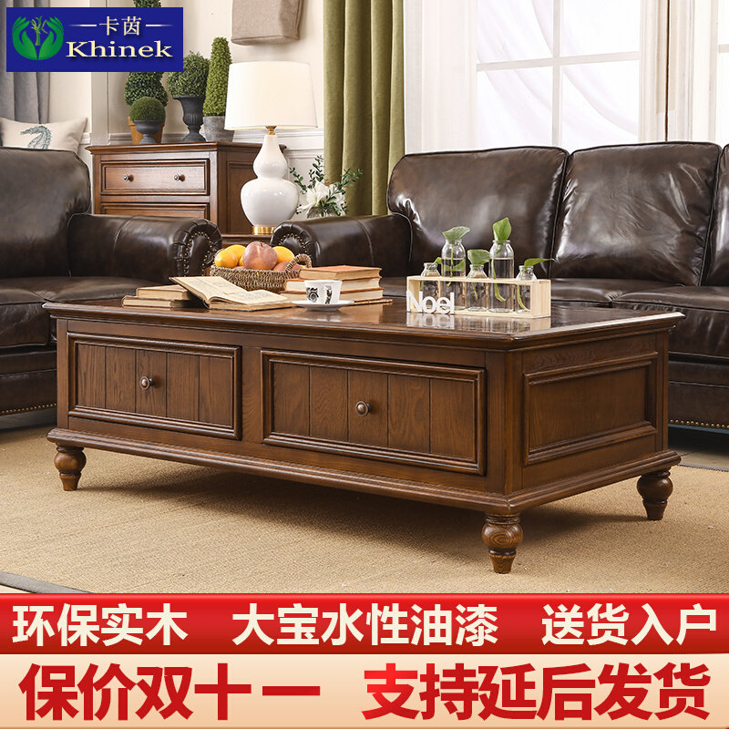 American-style solid wood coffee table TV cabinet combination rustic simple living room old rectangular floor cabinet retro storage tea table