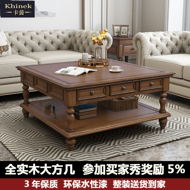 American-style solid wood coffee table TV cabinet combination simple country square double-layer retro living room multi-functional old tea table