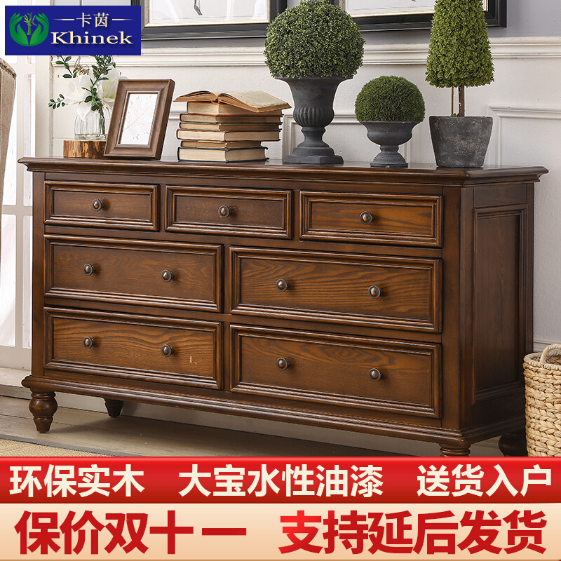 American-style chest of drawers five-drawer chest of drawers living room entrance storage cabinet bedroom storage solid wood seven-drawer chest light luxury retro nine-drawer chest
