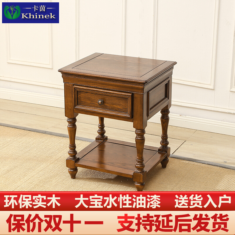 American solid wood bedside table bedside cabinet single drawer bedside cabinet bedroom small apartment simple walnut color storage cabinet