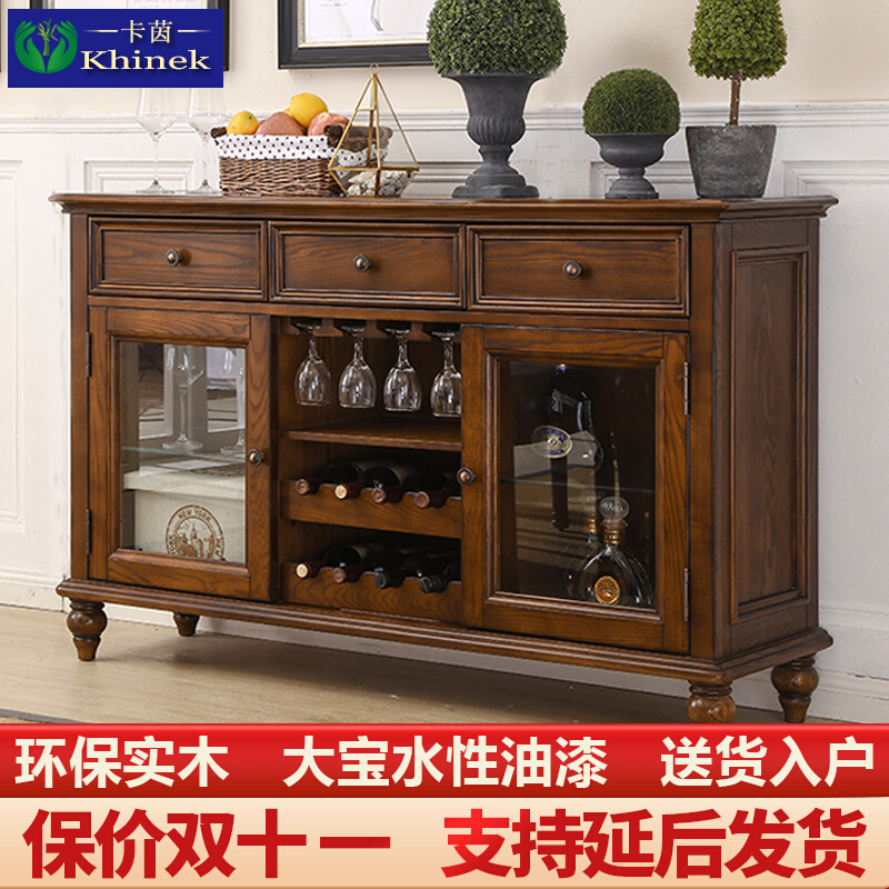 American dining cabinet solid wood tea cabinet frame side cabinet home dining room cabinet double door simple living room storage cabinet wine cabinet