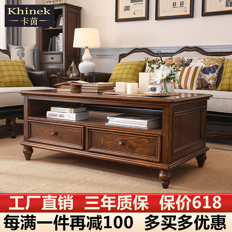 American Solid Wood Tea Tea Cabinet Combined Tea Table Simple Log Household Retro for Old Living Room Furniture