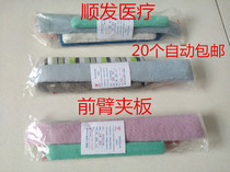 Fracture Wood Splint Forearm Splint Crays Radial Splint Femoral Stem Splint Tibial Fibula Splint