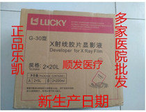 Lekai Developer Fixer X-ray Film Flushing Kit X-ray film Developer Powder Fixing powder