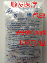 Anning Disposable atomizing mouthpiece Atomizing mouthpiece Sterile mouthpiece Sterilization atomizing mouthpiece Atomizing mouth pad