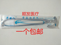 Ping An man pelvis measuring instrument Stainless steel clamp inner and outer diameter pelvic bone measuring instrument measuring ruler