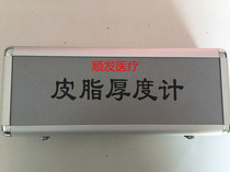 Sebum thickness meter Cortical thickness measuring instrument Sebum thickness tester Sebum thickness meter Imitation Japanese type