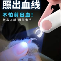 Cat Fingernail Cut LED Scissors Photos Blood Line New Hands Special God Instrumental Small Dog Teddy Pooch Pet Nail Clippers