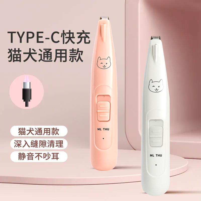 Pet Kitty Shave Hair Trimmer Mute Charging Teddy Pooch Cut Hair Beauty Sole Fur God Instrumental Electric Tweet Cut