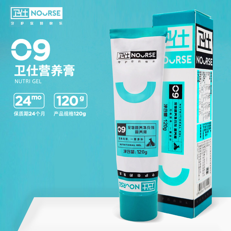 Weishi cat-specific nutritional cream anti-hair removal and hair removal kittens and puppies to gain weight and enhance immunity supplements guards