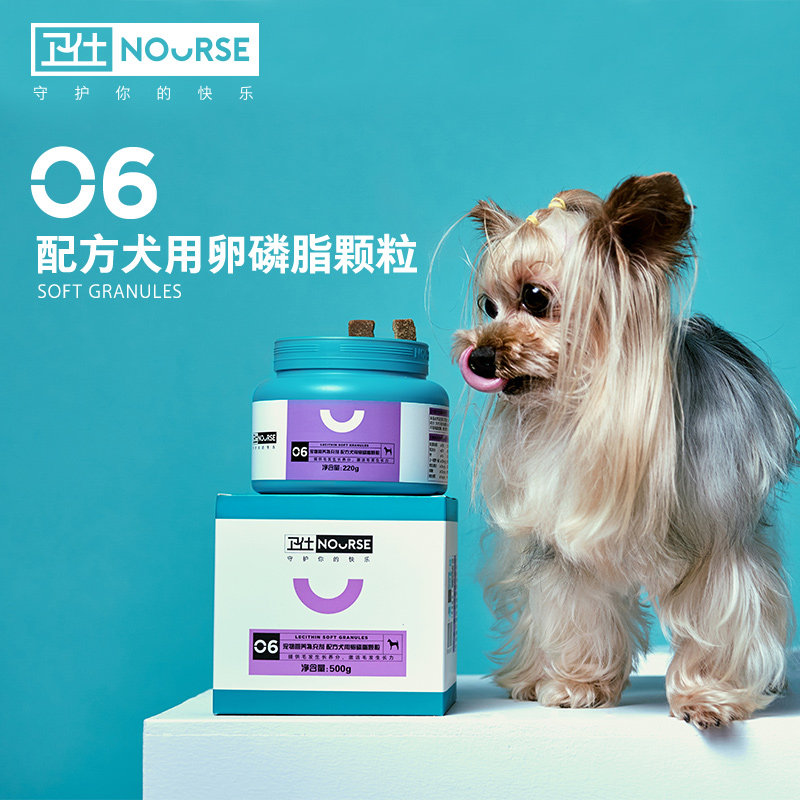 Weishi dog beauty hair lecithin Teddy golden retriever puppy fish oil burst hair powder seaweed powder pet soft lecithin guard