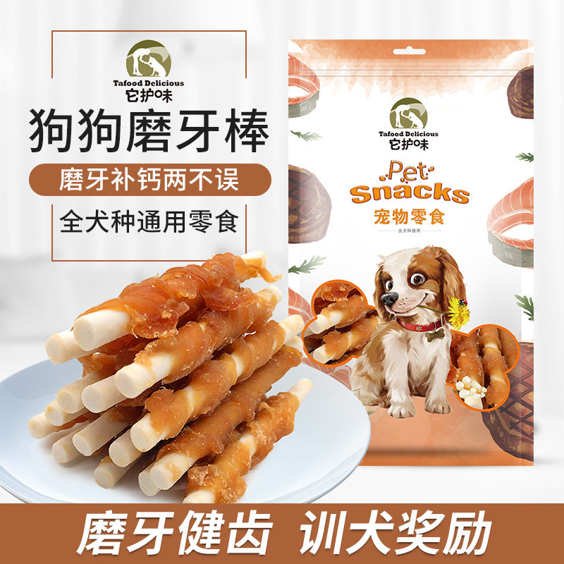 Dog molar stick puppies small dog general Teddy nutrition chicken calcium supplementation in addition to bad breath cleaning teeth bone pet snacks