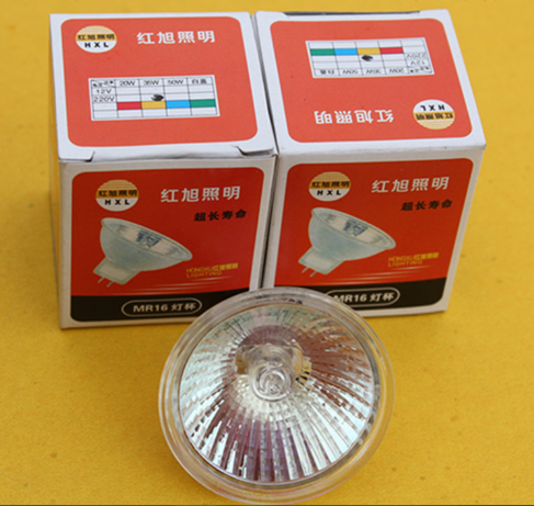 MR 16 halogen 12v20 watt 35 watt 50W proof lamp cup high end explosion proof coating is safe and reliable