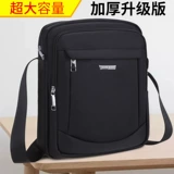 Сумка на одно плечо для отдыха, вместительная и большая сумка через плечо, трендовый рюкзак, сумка для путешествий, ткань оксфорд