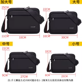 Мужская сумка через плечо, сумка на одно плечо, водонепроницаемая сумка, вместительная и большая сумка для путешествий, бумажник, ткань оксфорд