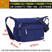 Большой размер - синий [5 внешних молний + 2 внутренние молнии] Новое обновление.