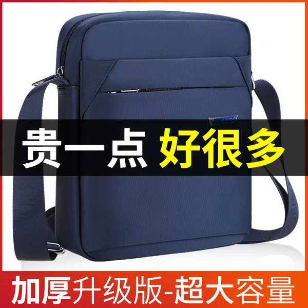 Товары от 广仕达箱包