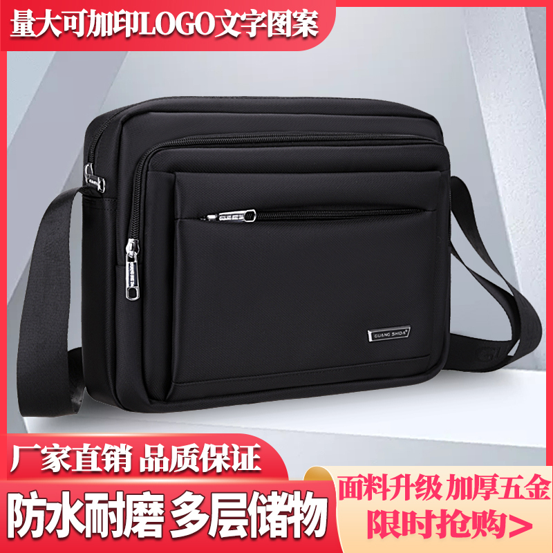 New Men's Shoulder Bag, Casual Bag, Men's Bag, Waterproof Oxford Cloth Bag, Shoulder Bag, Crossbody Bag, Men's Backpack, Horizontal Style