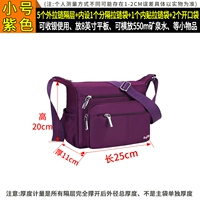 Маленький размер — фиолетовый [5 внешних молний + 2 внутренние молнии] Новое обновление