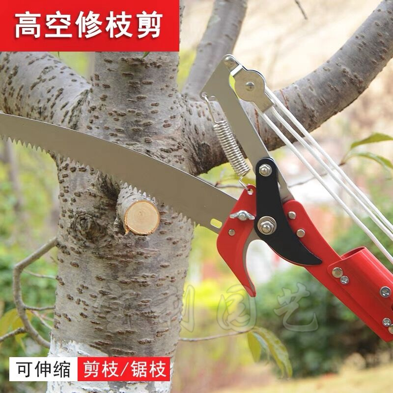 Taiwan imports old farmers high branch cutting guys high altitude rough branches and vigorous gardening trim and greening tools