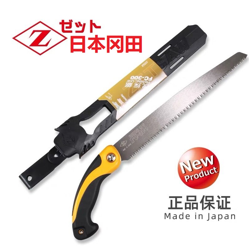 Recommended Japan imported Okada saw wood sawsaw outdoor hand sawfruit tree branch sawmill sawmill sawmill sawmill sawmill sawmill